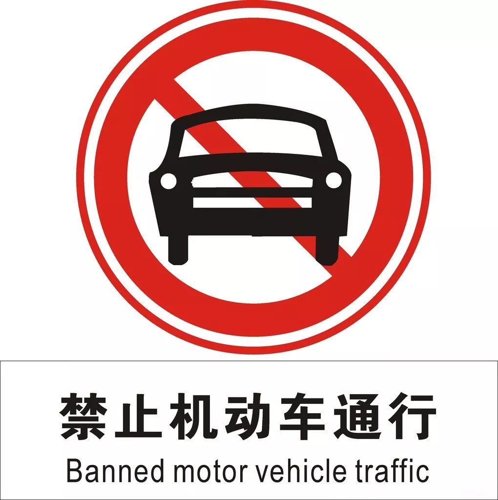 東西湖新規 附近道路即將全面禁止機動車入內