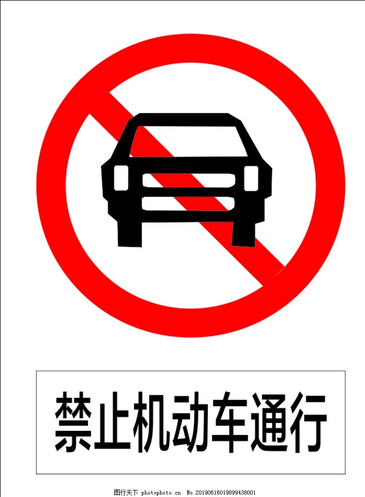 無車之路 探討禁止機動車通行的意義與實踐