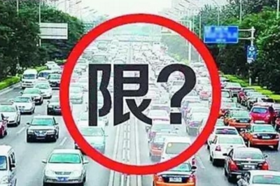 緊急！太原最新限行通告發布 道路機動車迎來全面管控